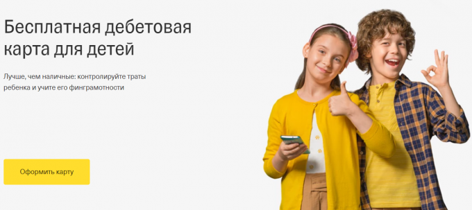 Изучить услугу