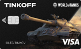 World of Tanks