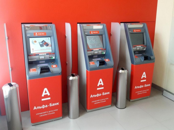 Как оплатить кредит Альфа-Банку через банкомат без карты