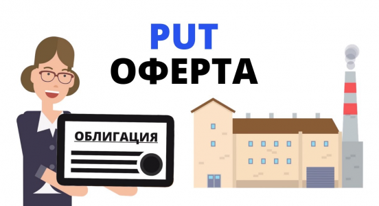 Что такое траст простыми словами: виды и классификация