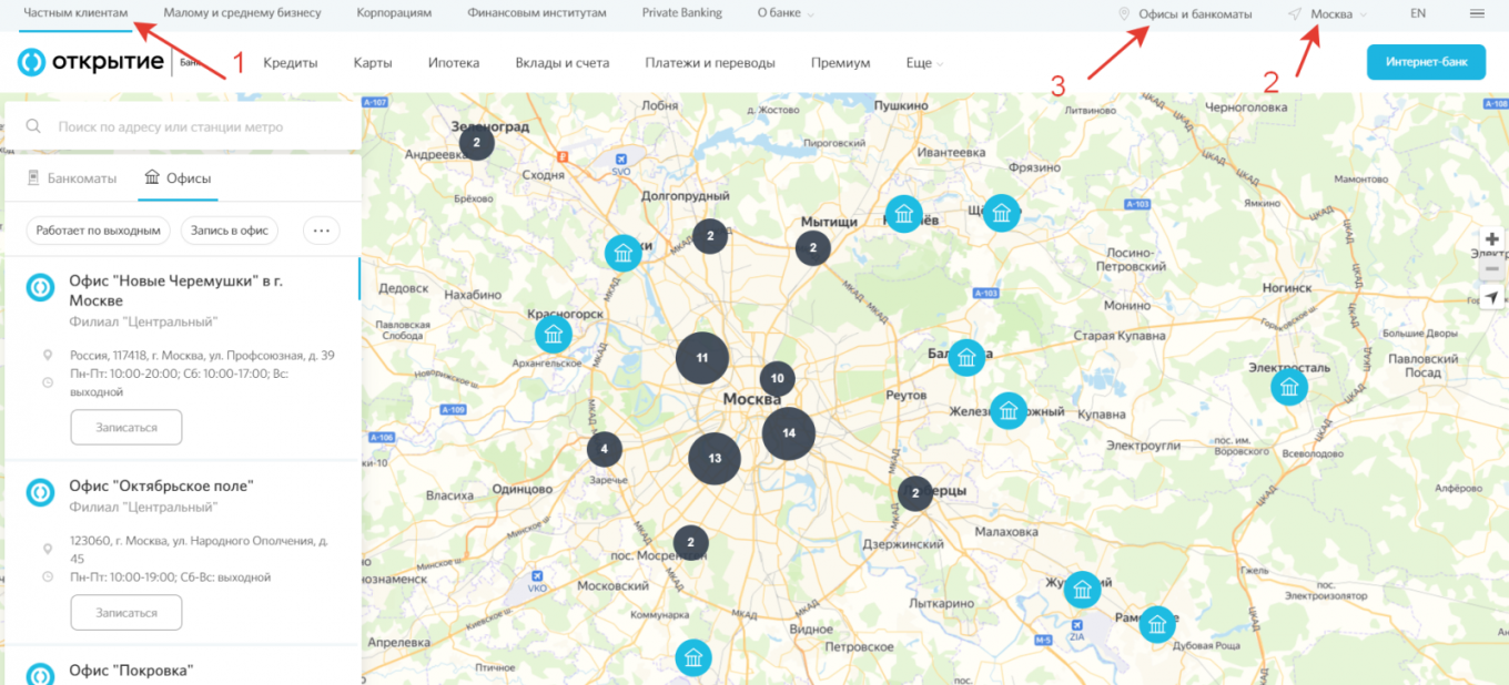 Открытие банк адреса в москве на карте. Карта соц домов Москвы. Семенв карта открытия.