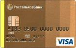 Персональная Gold