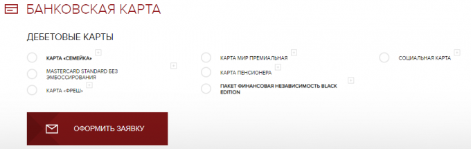 Выбор карты