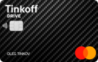 Tinkoff Drive