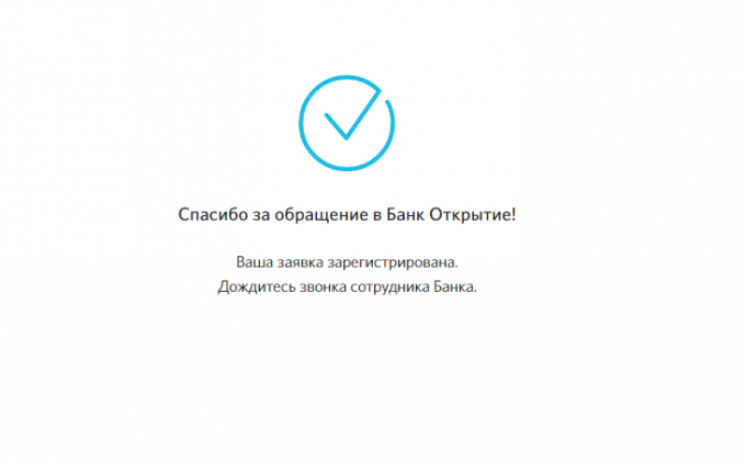 Банк открытие условия