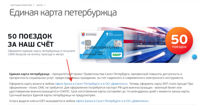 Посмотреть адреса 