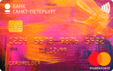Яркая