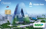 Мир