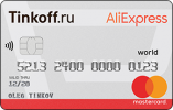 AliExpress