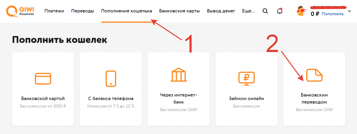 Как узнать номер кошелька юмопеу в приложении