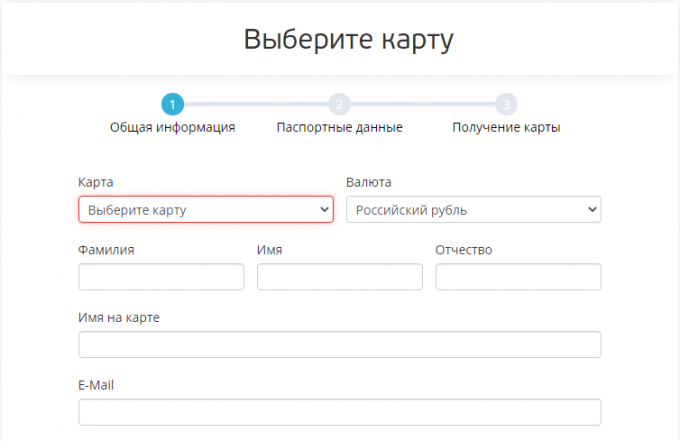 Заполнение заявки