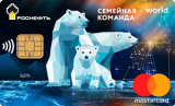 Семейная команда (именная)