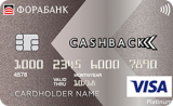 Всё включено Platinum