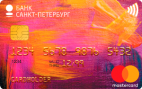 Яркая