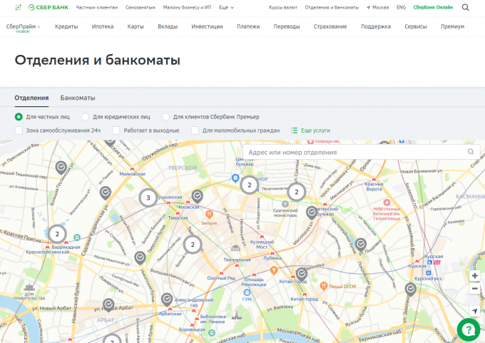 Где находится сбербанк ближайший на карте