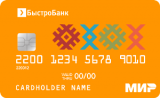 Дебетовая Мир