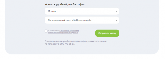 Получить карточку