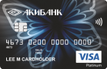 Дебетовая Platinum