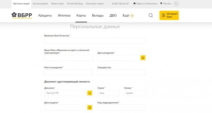 Закажите карту.