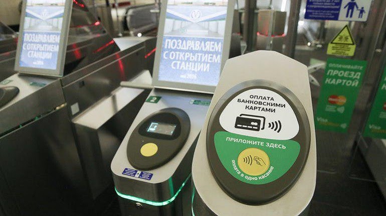 Оплата банковской картой в метро: как оплатить через Сбербанк или Тинькофф
