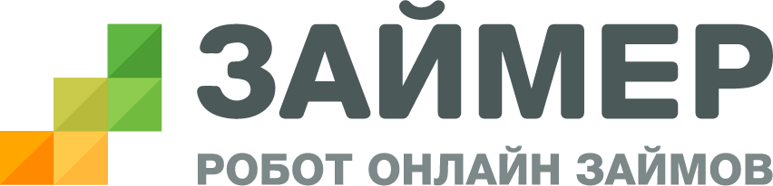 Займер