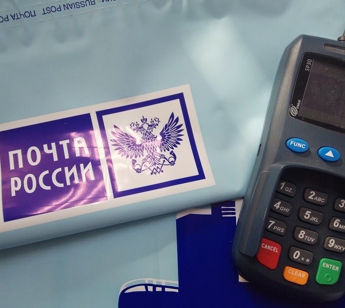 Какие услуги можно оплатить банковской картой на Почте России