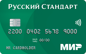 Кредитная карта 