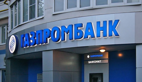 Активация карты Газпромбанк через интернет, банкомат, по СМС и по телефону