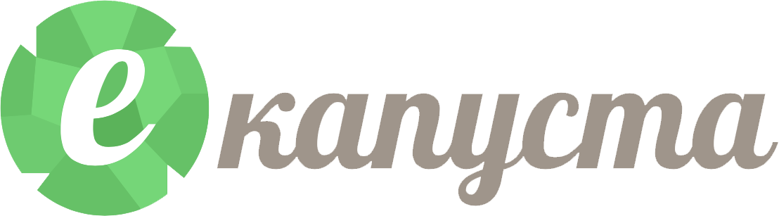 Е Капуста