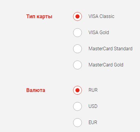 Выберите тип карты и валюту счета